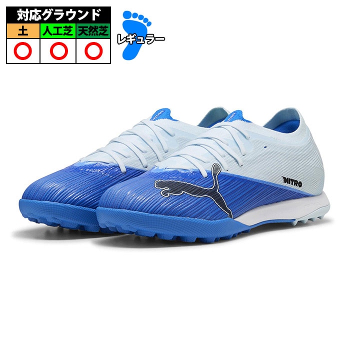 プーマ ウルトラ ニトロ 7 マッチ TT PUMA サッカー フットサル