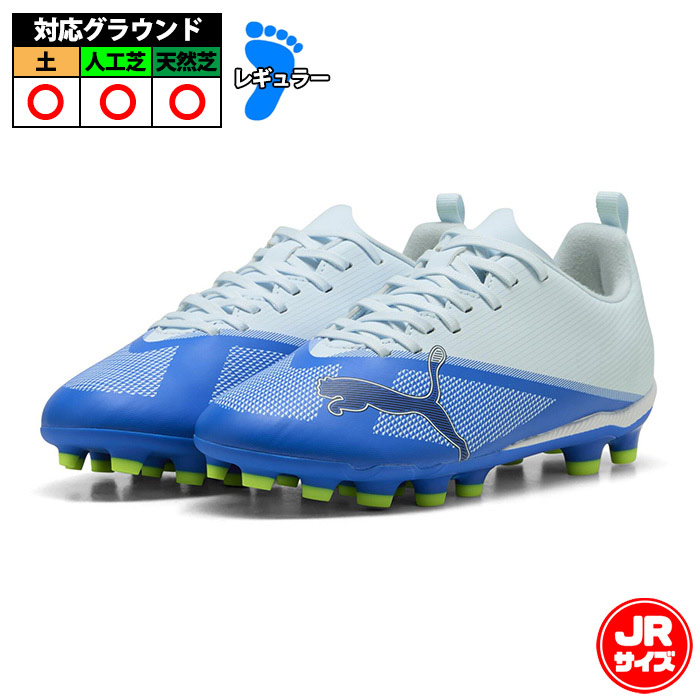 プーマ ウルトラ 7 プレイ HG/AG +MID JR PUMA サッカースパイク シューズ 土 人工芝 ジュニア キッズ 子供 THE UNSCRIPTED PACK (109165-03)