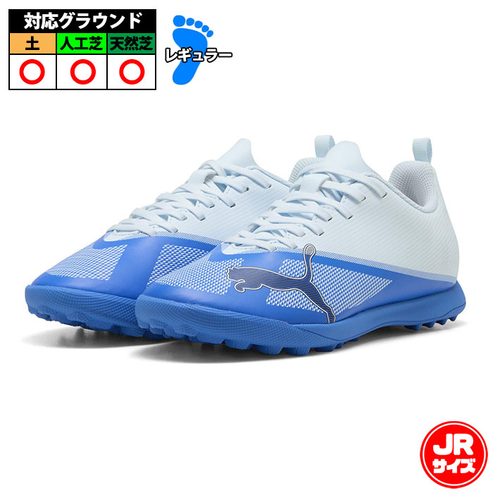 プーマ ウルトラ 7 プレイ TT +IN JR PUMA サッカー フットサル トレーニングシューズ トレシュー 人工芝 ターフ ジュニア キッズ 子供 THE UNSCRIPTED PACK (109169-03)