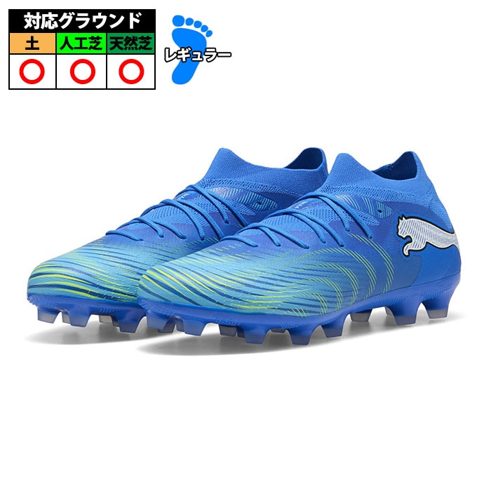 サッカー・フットサル,シューズ,サッカースパイク,プーマ(puma) | 野球