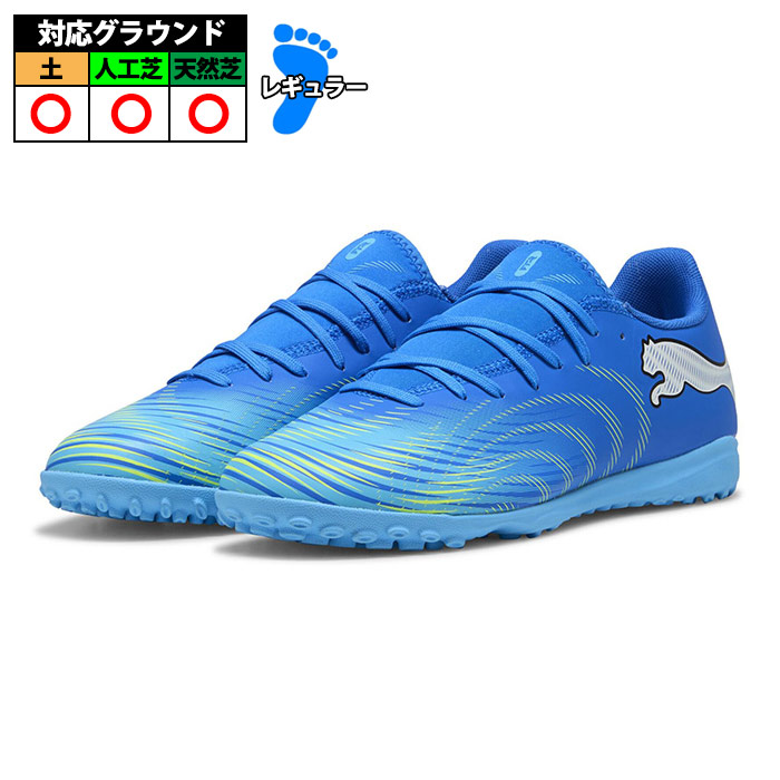 サッカー・フットサル,シューズ | 野球用品とサッカーの専門店