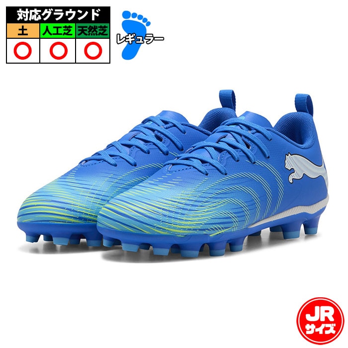 サッカー・フットサル,シューズ | 野球用品とサッカーの専門店