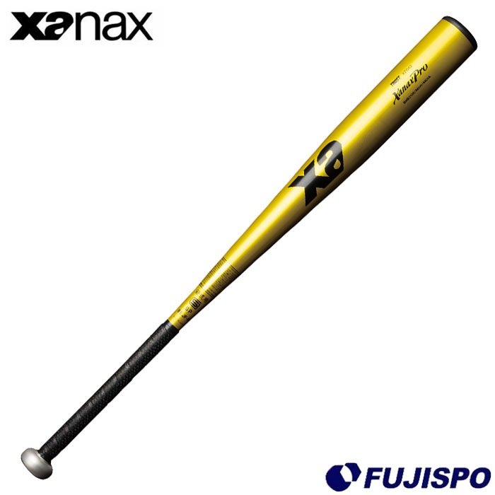 野球 ザナックス 硬式金属バット xanax 硬式バット 金属バット 新基準