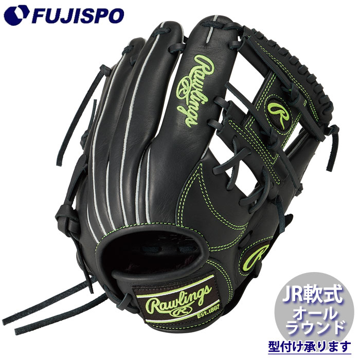 野球 ローリングス ジュニア軟式グローブ HYPER TECH R9 SERIES オール