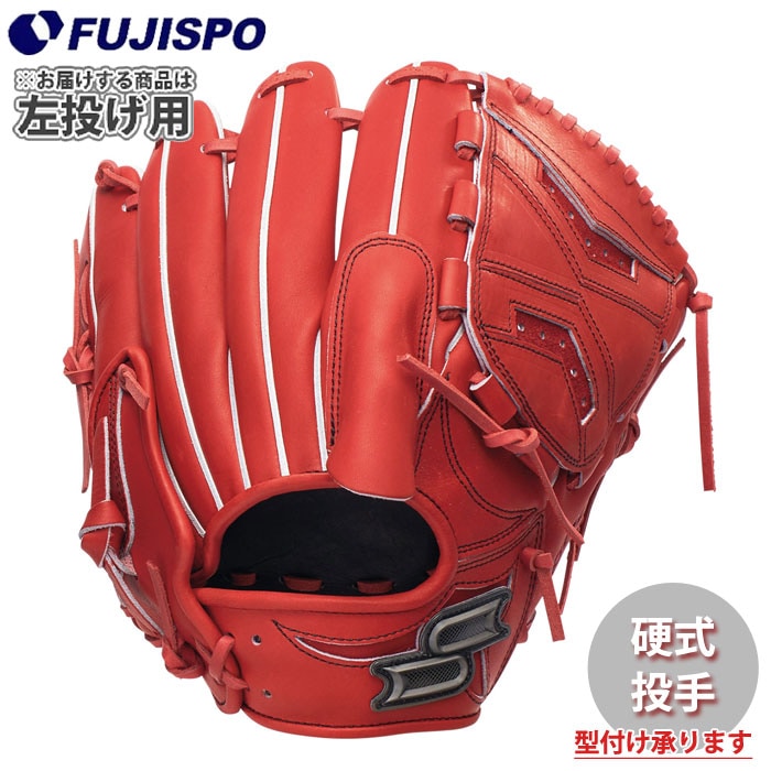 野球 エスエスケイ 硬式グローブ 投手 左投げ SSK プロエッジ 硬式