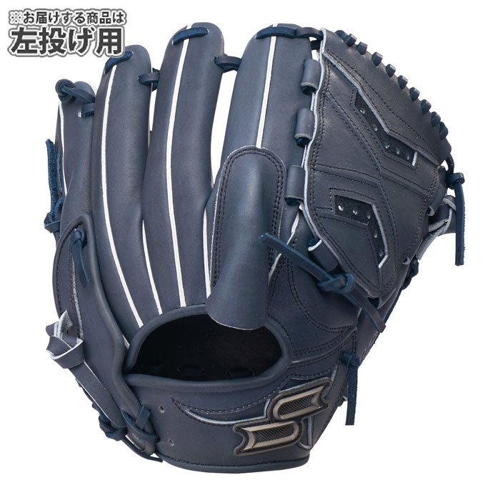 野球 エスエスケイ 硬式グローブ 投手 左投げ SSK プロエッジ 硬式