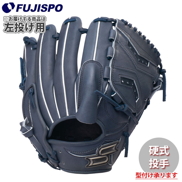 野球 エスエスケイ 硬式グローブ 投手 左投げ SSK プロエッジ 硬式