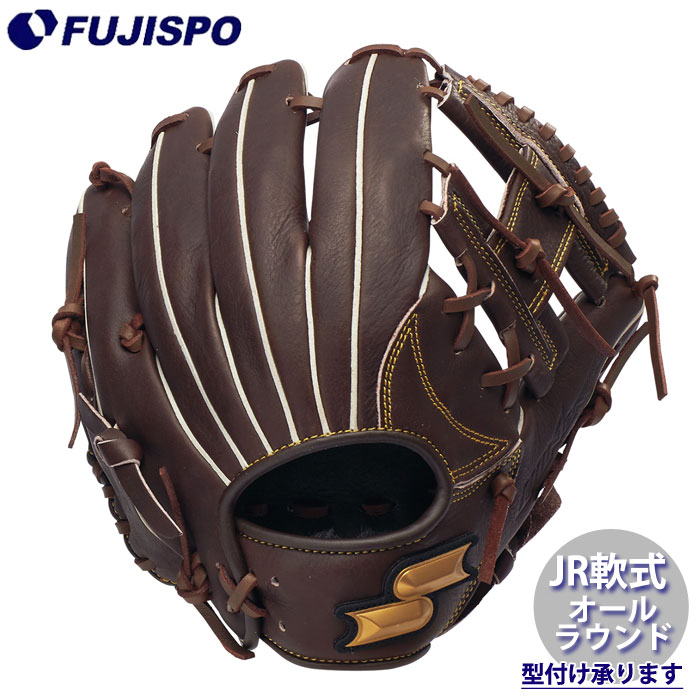 野球 エスエスケイ ジュニア軟式グローブ ウインドリーム オール