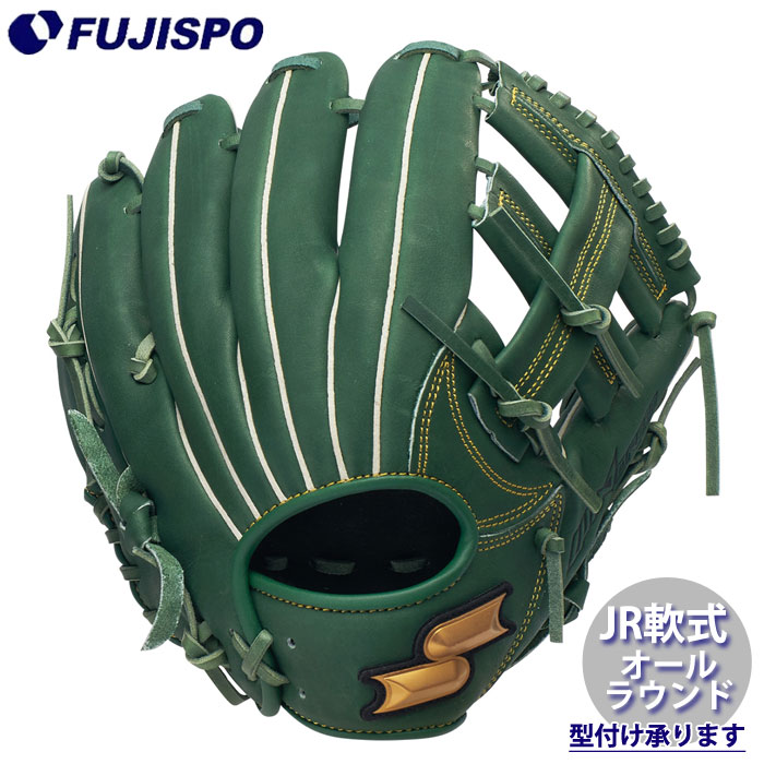 野球 エスエスケイ ジュニア軟式 グローブ ウインドリームシリーズ SSK