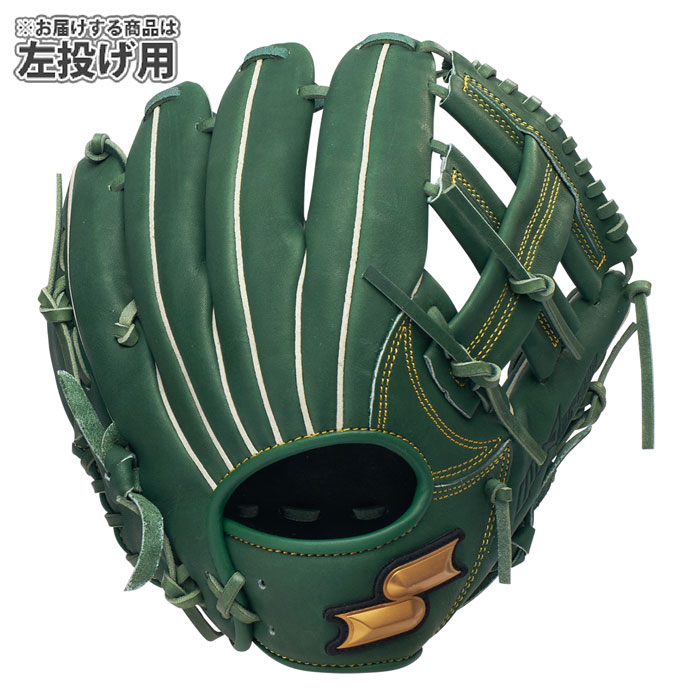 野球 エスエスケイ ジュニア軟式 グローブ ウインドリームシリーズ SSK
