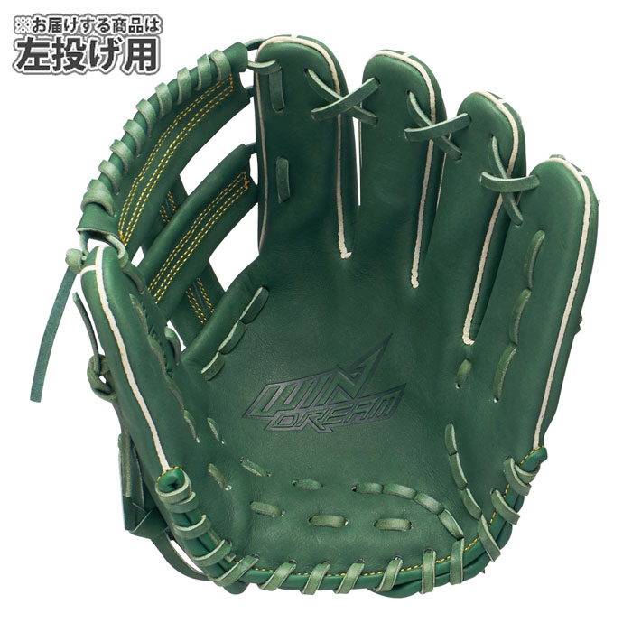 野球 エスエスケイ ジュニア軟式 グローブ ウインドリームシリーズ SSK