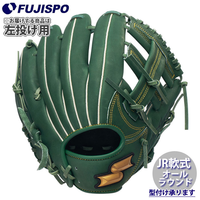 野球 エスエスケイ ジュニア軟式 グローブ ウインドリームシリーズ SSK