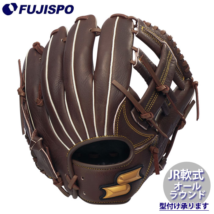 野球 エスエスケイ ジュニア軟式 グローブ ウインドリームシリーズ SSK