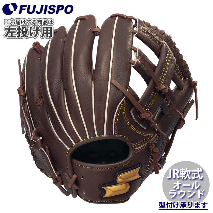 野球 エスエスケイ ジュニア軟式 グローブ ウインドリームシリーズ SSK