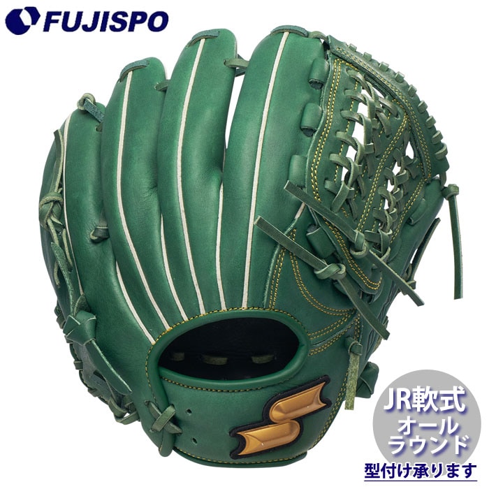 野球・ソフト,グローブ | 野球用品とサッカーの専門店 フジスポ 藤井寺