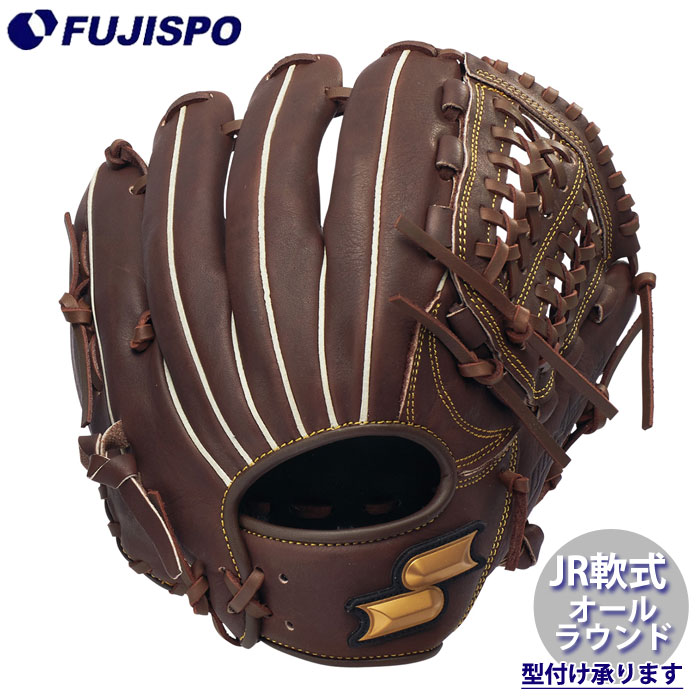 野球 エスエスケイ ジュニア軟式 グローブ ウインドリームシリーズ SSK