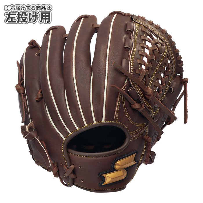 野球 エスエスケイ ジュニア軟式 グローブ ウインドリームシリーズ SSK