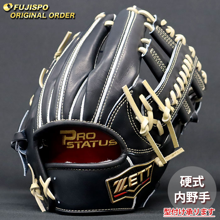値下げ⭕️ZETT プロステイタス 硬式 オーダー 内野手用 逆巻き/クロス締め 野球 ゼット 硬式グローブ プロステイタス オーダーグラブ 吉川型 ZETT