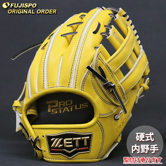 野球 ゼット 硬式グローブ プロステイタス オーダーグラブ 宗山型 ZETT