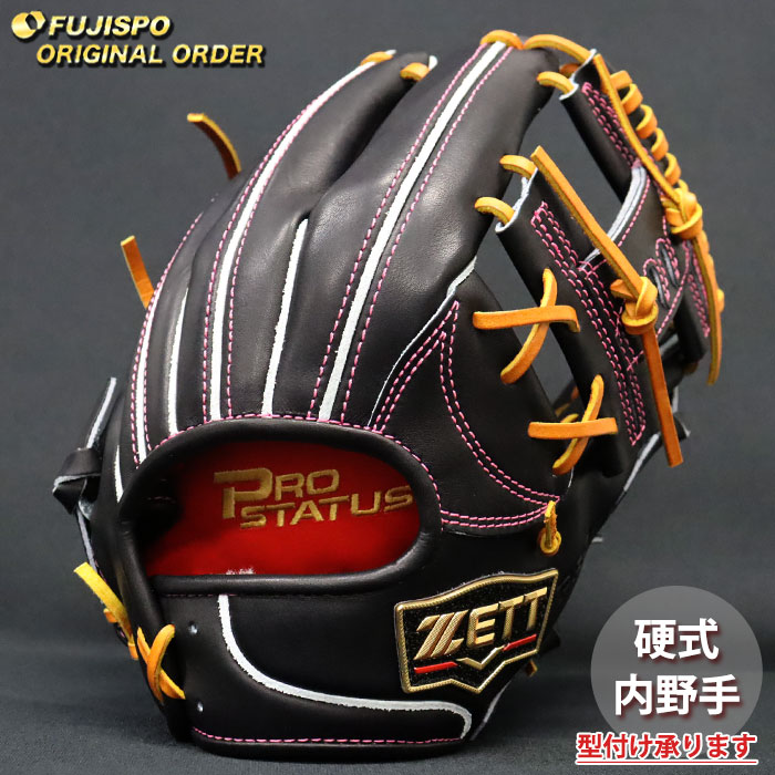野球・ソフト,グローブ,硬式,ゼット(ZETT),内野手用 | 野球用品と