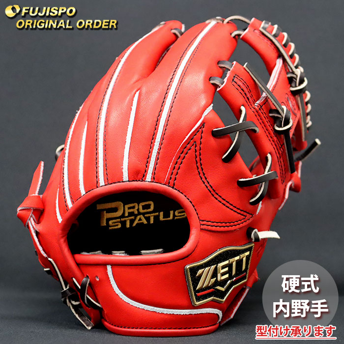 野球・ソフト,グローブ,硬式 | 野球用品とサッカーの専門店 フジスポ