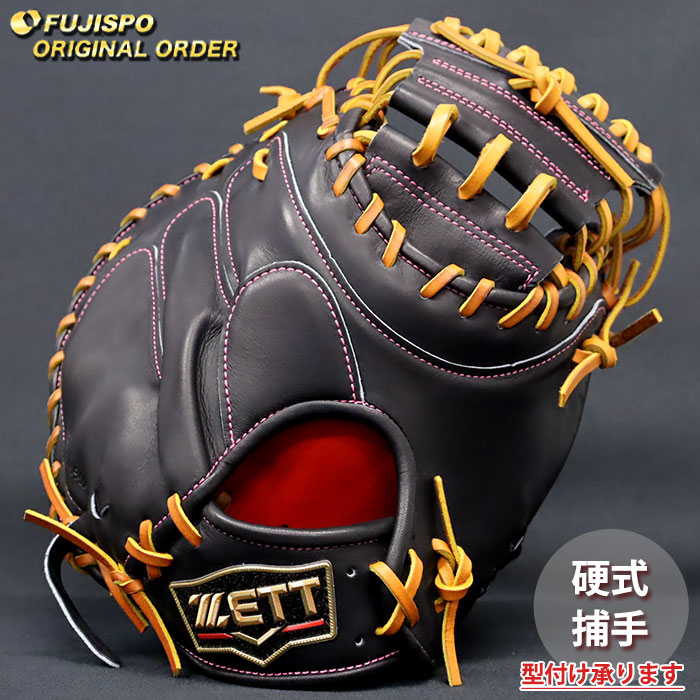 野球 ゼット 硬式 キャッチャーミット プロステイタス オーダーグラブ