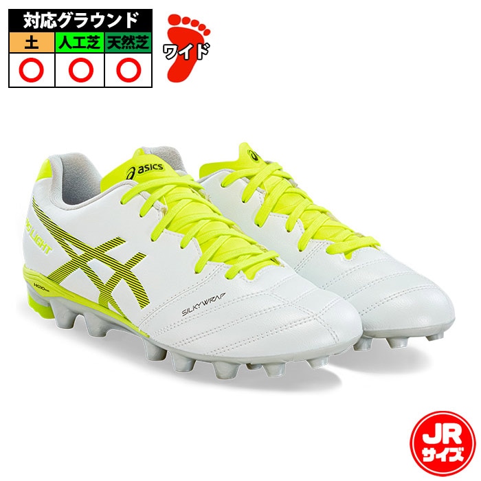 サッカー・フットサル,シューズ | 野球用品とサッカーの専門店