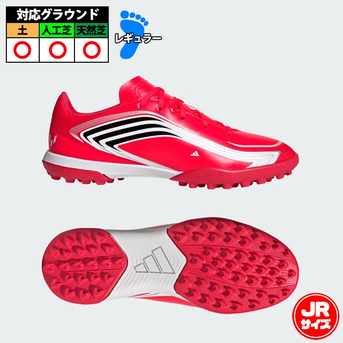 フットサルシューズとトレーニングウェアセット サッカー・フットサル,シューズ | 野球用品とサッカーの専門店
