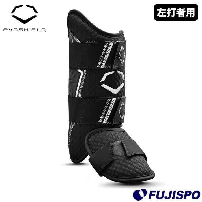 エボシールドフットガード 野球 エボシールド フットガード 左打者用 EVOSHIELD フットギア