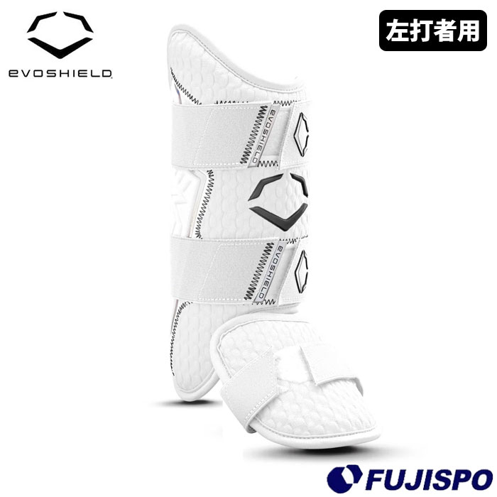 野球 エボシールド フットガード 左打者用 EVOSHIELD フットギア