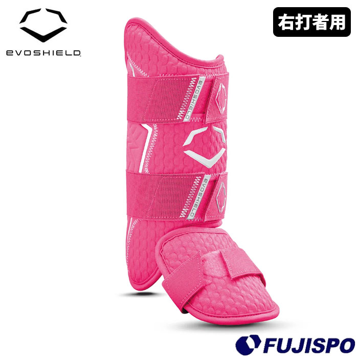 エボシールド フットガード 右打者用 野球 エボシールド フットガード 右打者用 EVOSHIELD フットギア