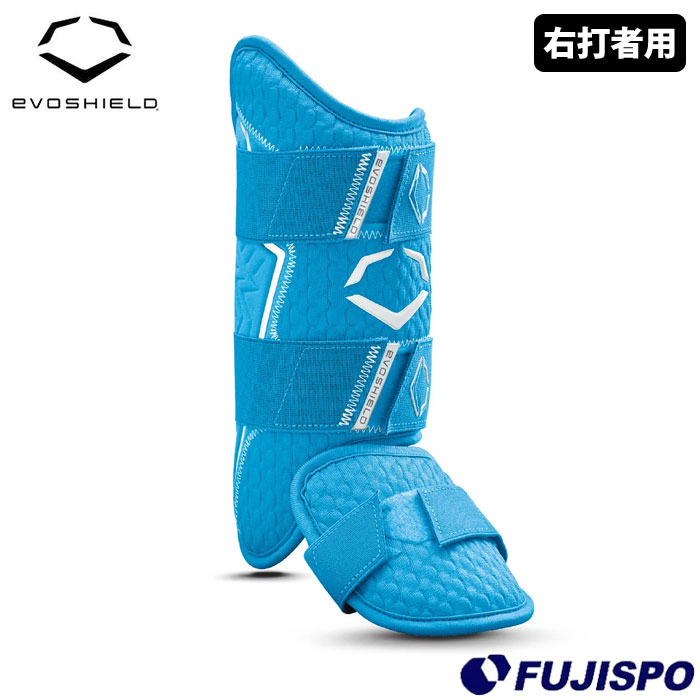 野球 エボシールド フットガード 右打者用 EVOSHIELD フットギア