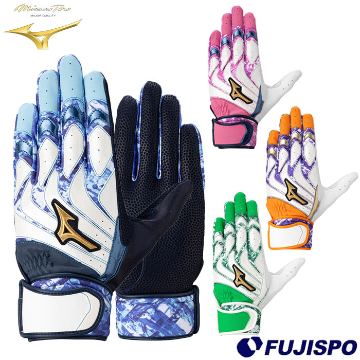 野球・ソフト,手袋 | 野球用品とサッカーの専門店 フジスポ 藤井寺スポーツ