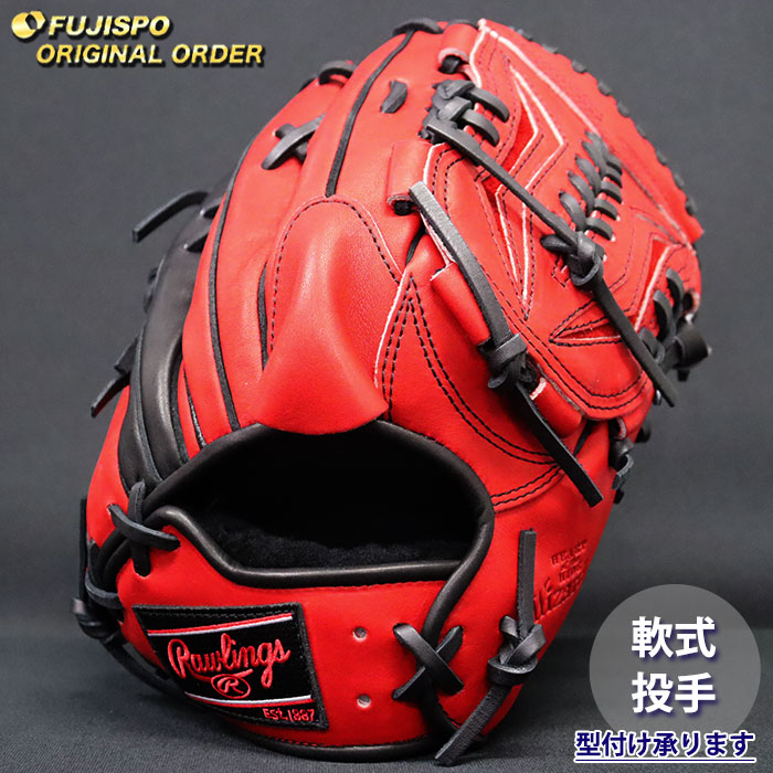 野球 ローリングス 軟式グローブ プロプリファード ウィザード #01