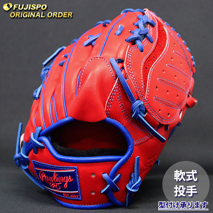 野球 ローリングス 軟式グローブ プロプリファード ウィザード #01