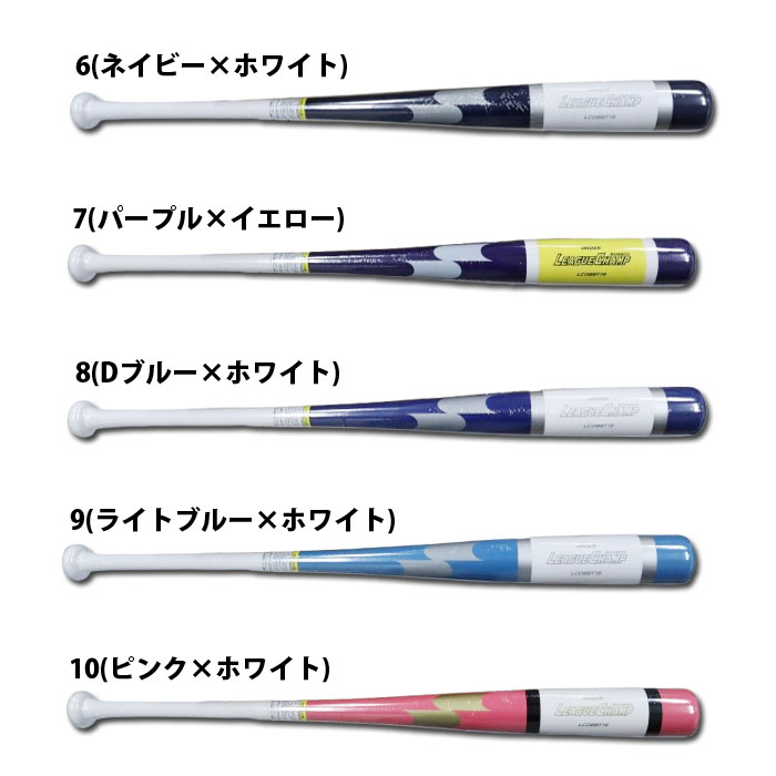 野球 トレーニングバット LEAGUE CHAMP SSK オーダー トレーニング 竹バット 実打可能 (LCOBBT16-FUJISPO)