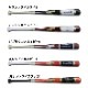 野球 トレーニングバット LEAGUE CHAMP SSK オーダー トレーニング 竹バット 実打可能 (LCOBBT16-FUJISPO)