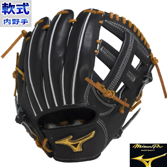 ミズノ mizuno pro 軟式 CRAFTED Edition mizuno 【野球・ソフト】 グラブ 限定 ミズノプロ ミズプロ グローブ 軟式野球 軟式グローブ 右投げ 菊池涼介モデル (1AJGR28023)