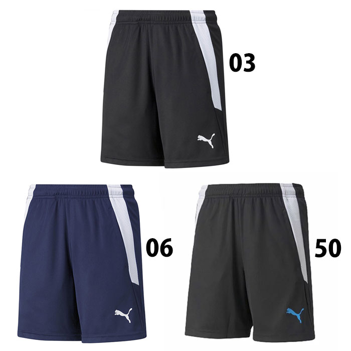 プーマ キッズ TEAMLIGA トレーニング ショーツ PUMA 【サッカー