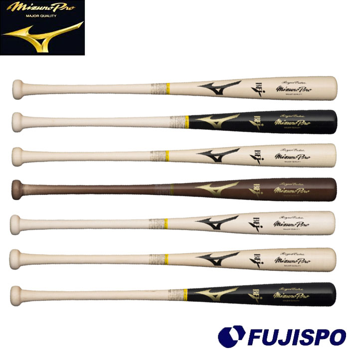 ミズノ 硬式木製 ミズノプロ ロイヤルエクストラ メイプル mizuno 【野球・ソフト】 バット ミズノプロ 硬式野球 木製バット 練習 試合 野球部 高校野球 大学 一般 (1CJWH20200)