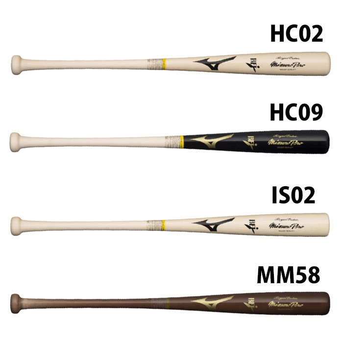 ミズノ 硬式木製 ミズノプロ ロイヤルエクストラ メイプル