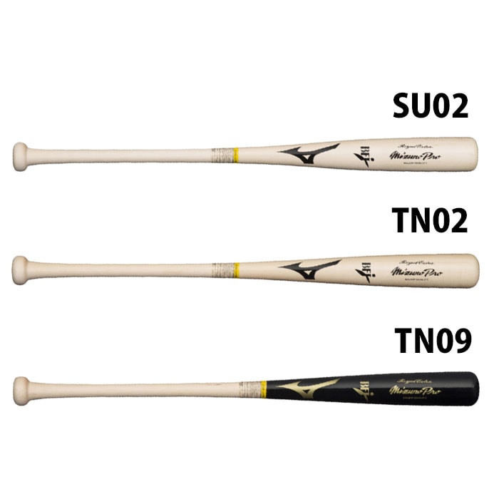 ミズノ 硬式木製 ミズノプロ ロイヤルエクストラ メイプル mizuno 【野球・ソフト】 バット ミズノプロ 硬式野球 木製バット 練習 試合 野球部 高校野球 大学 一般 (1CJWH20200)