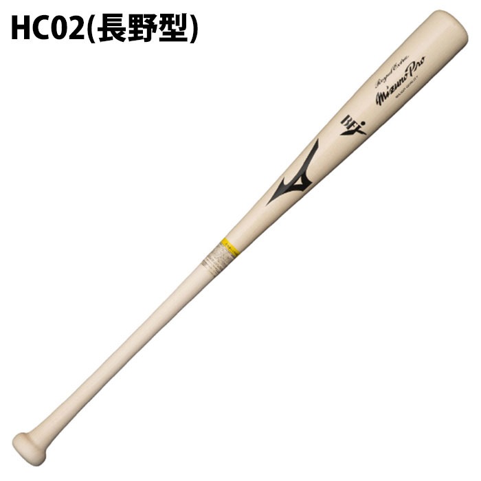 ミズノ 硬式木製 ミズノプロ ロイヤルエクストラ メイプル mizuno 【野球・ソフト】 バット ミズノプロ 硬式野球 木製バット 練習 試合 野球部 高校野球 大学 一般 (1CJWH20200)