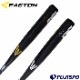 野球 イーストン 硬式バット 新基準対応 EASTON 低反発 高校野球対応 新基準 ブラックマジック バット 新基準バット 硬式野球 高校硬式 金属バット (EKS3BM)