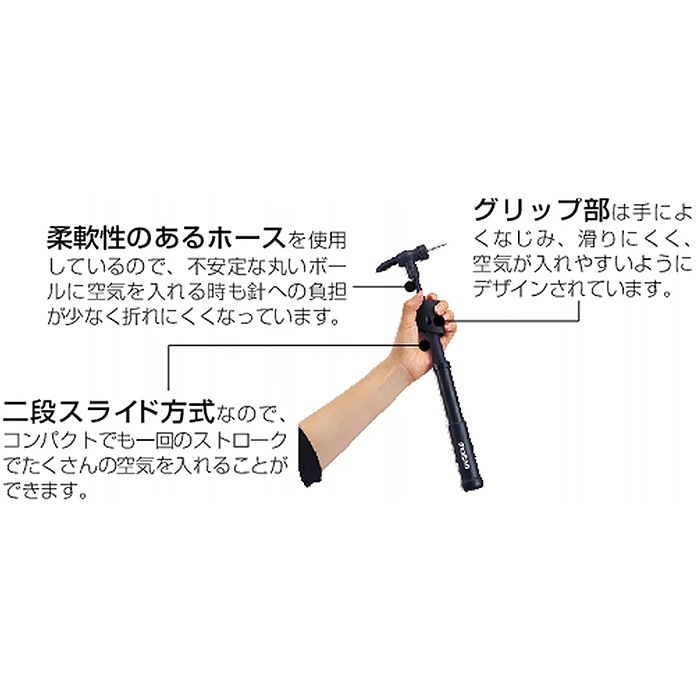 モルテン エアシーホース molten 【サッカー・フットサル】 アクセサリ 空気入れ エアポンプ コンパクト ボールケア サッカーボール フットサルボール (HPAS)