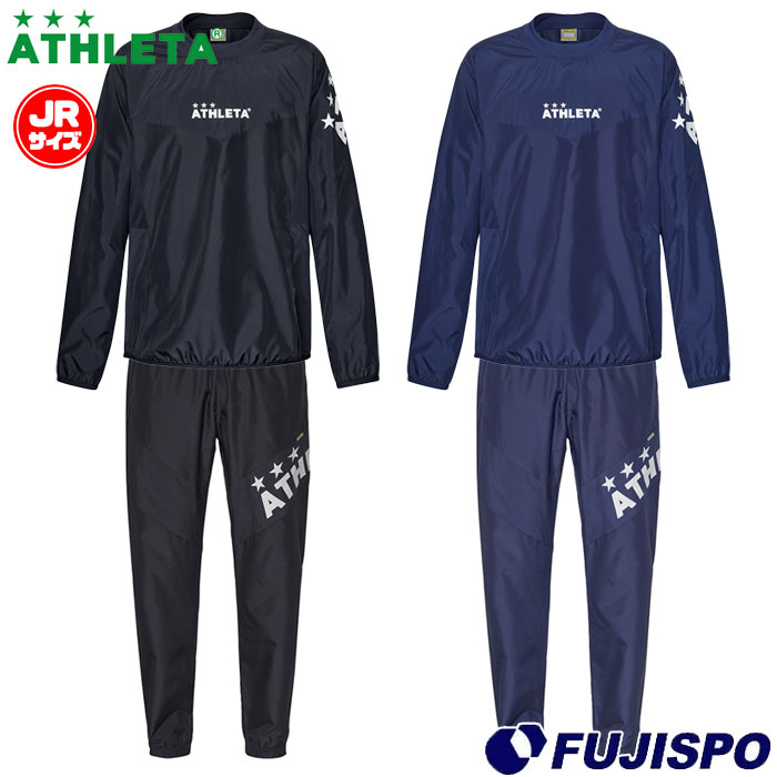 ATHLETA ピステ上下 帝京長岡　実用品 アスレタ ジュニア ピステスーツ ATHLETA 【サッカー・フットサル