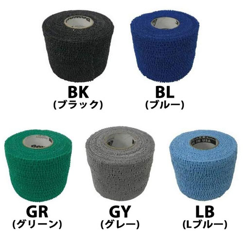 野球 パワーフレックス 伸縮性バンテージ Powerflex 野球用品 テーピング テープ バンテージ サポーター 包帯 スポーツケア用品 (POWER-FREX)