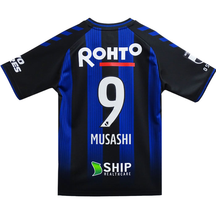 ヒュンメル ジュニア ガンバ大阪 2023 ホーム レプリカユニフォーム 9. MUSASHI hummel 【サッカー・フットサル】 ウェア キッズ 子供 Jr レプリカ 半袖 シャツ クラブチーム Jリーグ 背番号 ネーム プリント入り FW9 鈴木 武蔵 選手 (HJG1040GOR-MUSASHI)