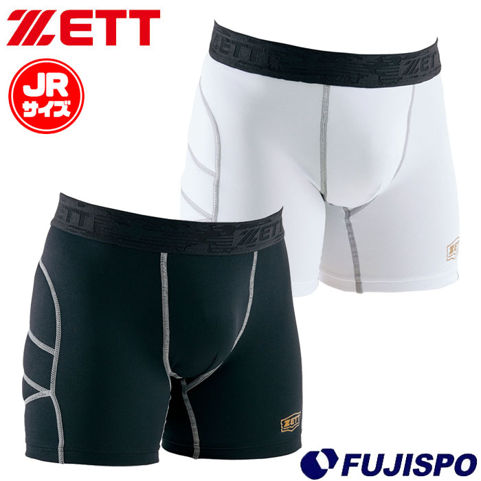 ゼット ジュニア スライディングパンツ ZETT 【野球・ソフト】 ウェア スポーツ スラパン インナーパンツ パッド付き 少年野球 吸汗速乾 衝撃吸収 (BP220J)