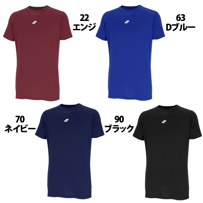 【次回入荷2027年2月予定】SSK PRO BASEBALL 半袖メッシュインナー エスエスケイ アンダーシャツ 吸汗速乾 通気性 伸縮性 軽量 紫外線防止 日焼け対策 背面メッシュ 丸首 ジュニア 大人 レディース メンズ スポーツインナー トレーニングウェア (BU2230LH)